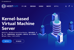 2026年最受欢迎的5家香港CN2 vps主机商